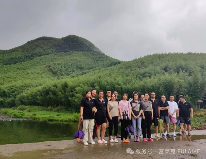 銷售賦能·團隊共進 | 富萊克莫干山團建圓滿收官！